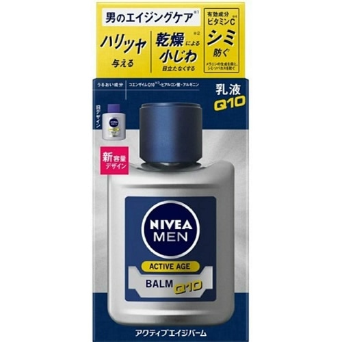 ニベアメン アクティブエイジバーム 【110ml】(花王)