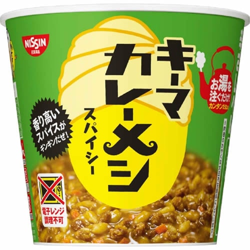 日清キーマカレーメシ　スパイシー　【105g×6個】(日清食品)　「(×)店舗取置不可」