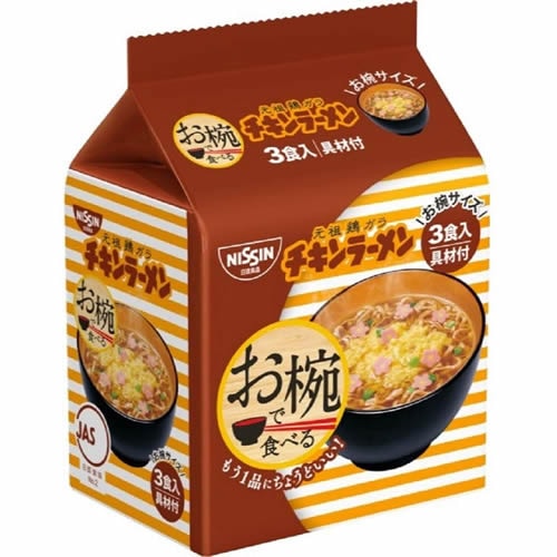 お椀で食べるチキンラーメン　【3食入×9個】(日清食品)　「(×)店舗取置不可」