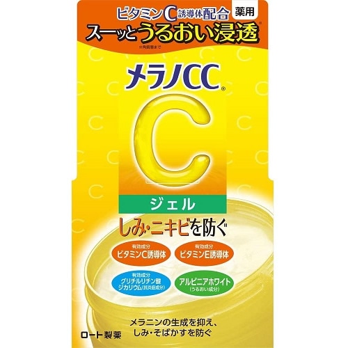 【医薬品部外品】メラノCC　薬用しみ対策　美白ジェル　【100g】(ロート製薬)　