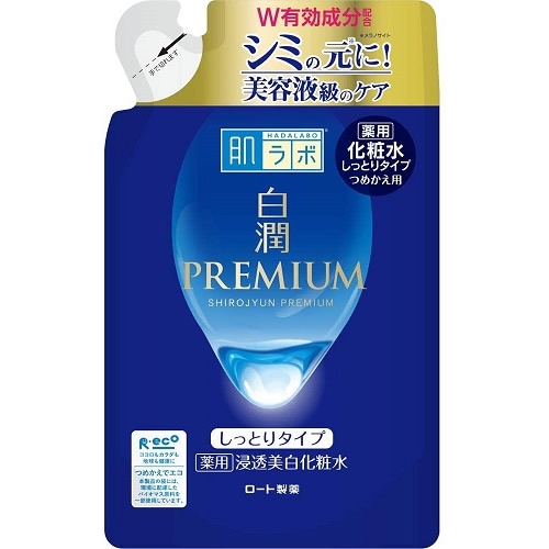 【医薬部外品】肌ラボ　白潤プレミアム　薬用浸透美白化粧水しっとり　つめかえ用　【170ml】(ロート製薬)　「(○)店舗取置可」
