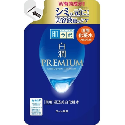 【医薬部外品】肌ラボ　白潤プレミアム　薬用浸透美白化粧水　つめかえ用　【170ml】(ロート製薬)　