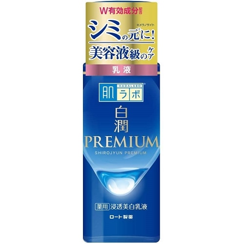 【医薬部外品】肌ラボ　白潤プレミアム　薬用浸透美白乳液　【140ml】(ロート製薬)　「(○)店舗取置可」