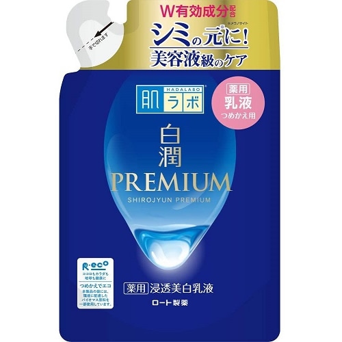 【医薬部外品】肌ラボ　白潤プレミアム　薬用浸透美白乳液　つめかえ用　【140ml】(ロート製薬)　「(○)店舗取置可」