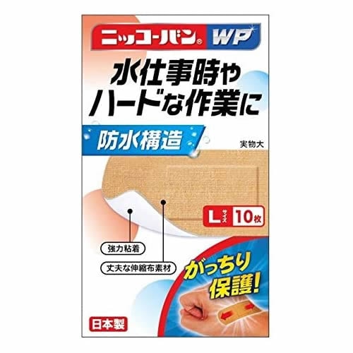 ニッコーバンWP　No.507　Lサイズ　【10枚入】(日廣薬品)　