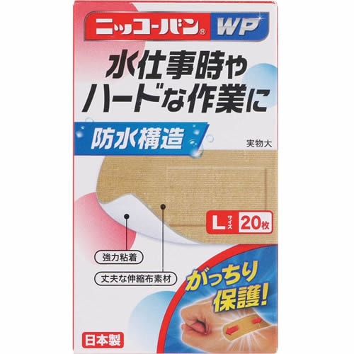 ニッコーバンWP　No.508　Lサイズ　【20枚入】(日廣薬品)　「(○)店舗取置可」