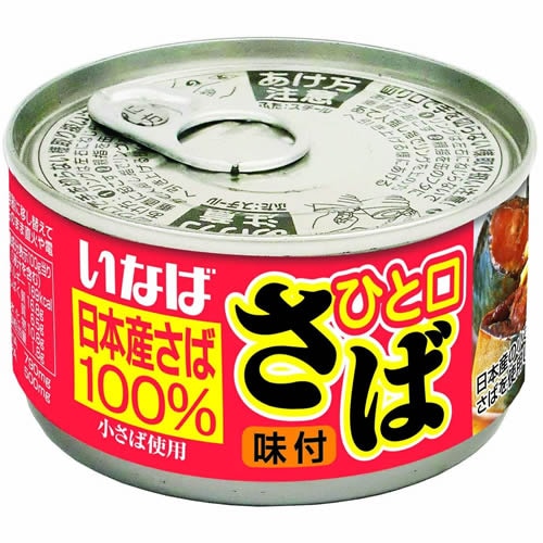 ひと口さば　味付　【115g×12個】(いなば食品)