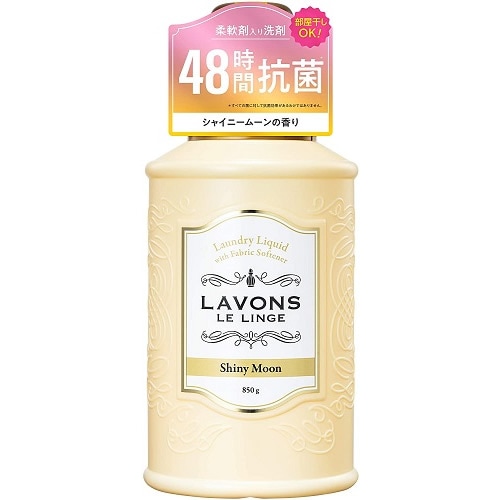 ラボン　柔軟剤入り洗剤　シャイニームーン　【850g】(ネイチャーラボ)　