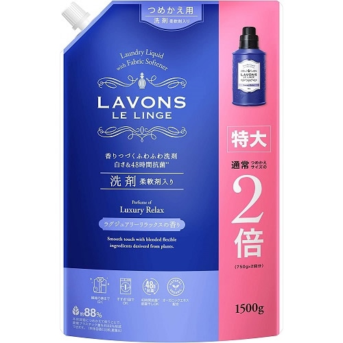 ラボン　柔軟剤入り洗剤　ラグジュアリーリラックス　つめかえ用　特大　【1500g】(ネイチャーラボ)　