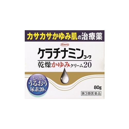 【第3類医薬品】ケラチナミンコーワ　乾燥かゆみクリーム20　【80g】(興和)　「(○)店舗取置可」
