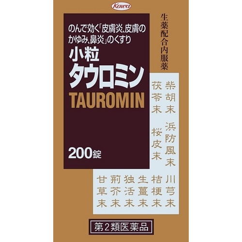 ★【第2類医薬品】小粒タウロミン　【200錠】(興和)【セルフメディケーション税制対象】　