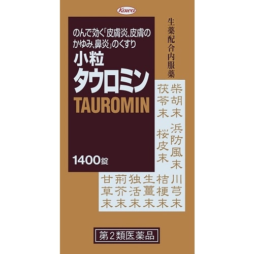 ★【第2類医薬品】小粒タウロミン　【1400錠】(興和)【セルフメディケーション税制対象】　