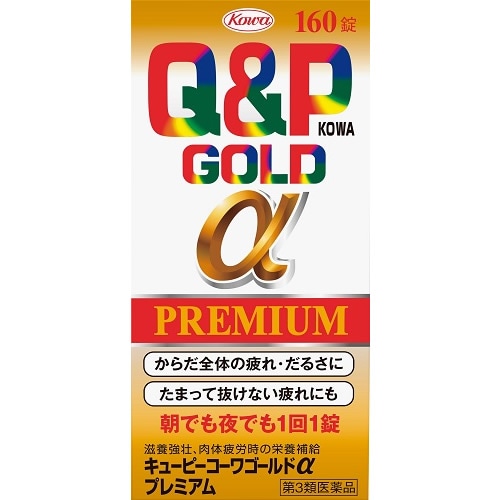 【第3類医薬品】キューピーコーワゴールドαプレミアム　【160錠】(興和)　