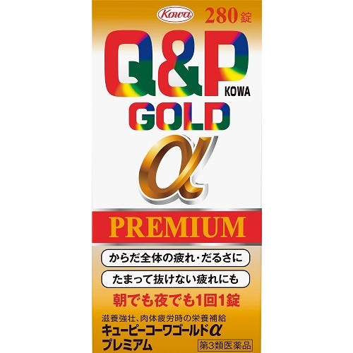 【第3類医薬品】キューピーコーワゴールドαプレミアム　【280錠】(興和)　