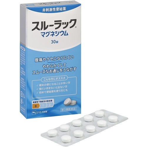 【第3類医薬品】スルーラック　マグネシウム　【30錠】(エスエス製薬)　