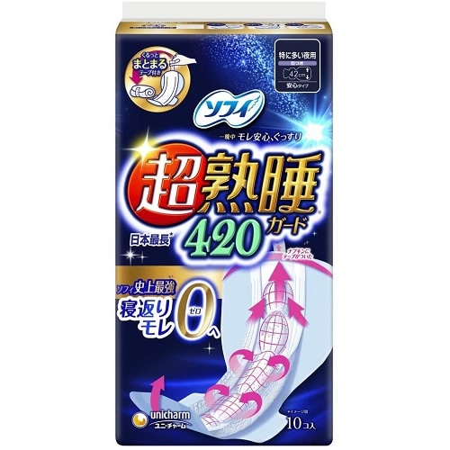 ソフィ　超熟睡ガ－ド420　特に多い夜用　羽つき　【10コ入】(ユニ・チャーム)　「(○)店舗取置可」