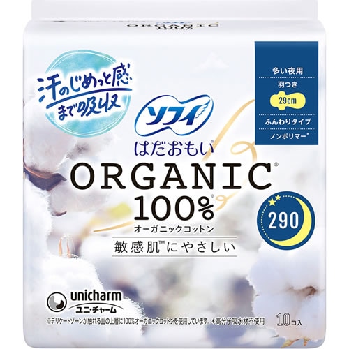 ソフィ　はだおもい　オーガニックコットン　多い夜用　羽つき29cm　【10コ入】(ユニ・チャーム)　「(○)店舗取置可」