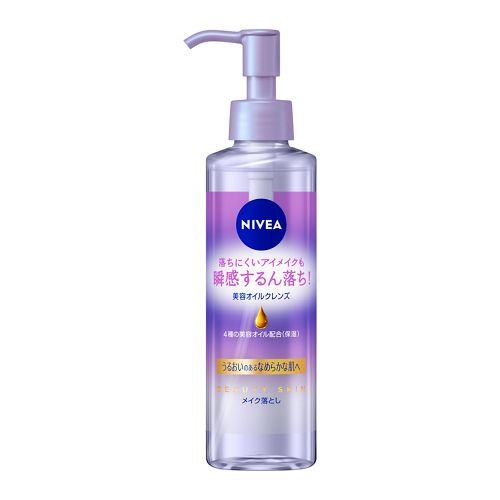 ニベア　クレンジングオイル　ビューティー　本体　【195ml】(花王)　