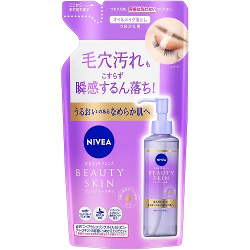 ニベア クレンジングオイル ビューティー つめかえ用 【170ml】(花王)