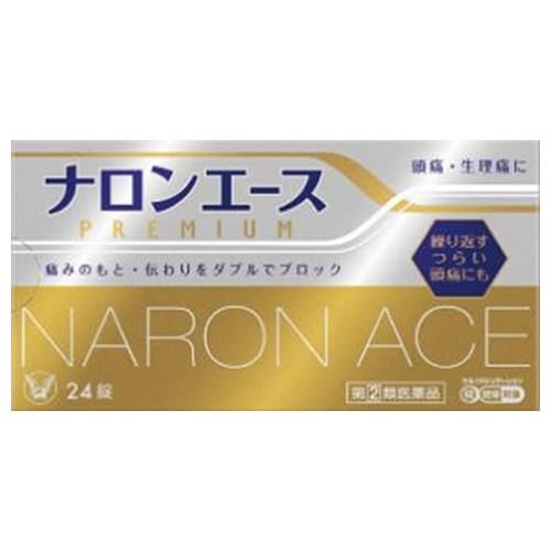 ★【第(2)類医薬品】ナロンエースプレミアム　【24錠】(大正製薬)【セルフメディケーション税制対象】　「(○)店舗取置可」