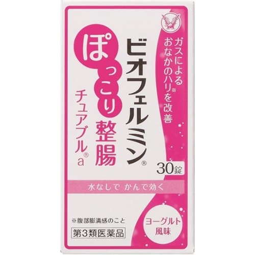 【第3類医薬品】ビオフェルミン　ぽっこり整腸チュアブルa　【30錠】(大正製薬)　「(○)店舗取置可」