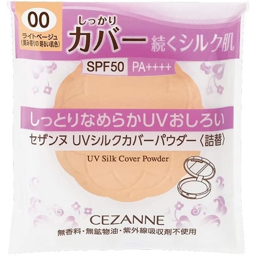 セザンヌ UVシルクカバーパウダー 詰替 00 ライトベージュ 【10g