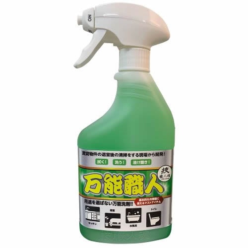 万能職人 【500ml】(允・セサミ)