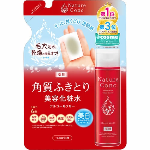 ネイチャーコンク薬用クリアローション詰替　【180ｍｌ】(ナリス化粧品)「(○)店舗取置可」