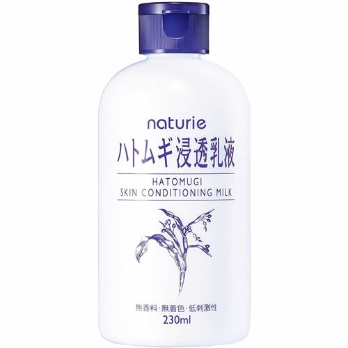ナチュリエ　ハトムギ浸透乳液　【230ｍｌ】(イミュ)