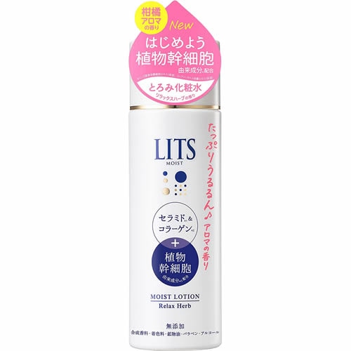 リッツモイスト ローションリラックスハーブ 【190ml】(ネイチャー