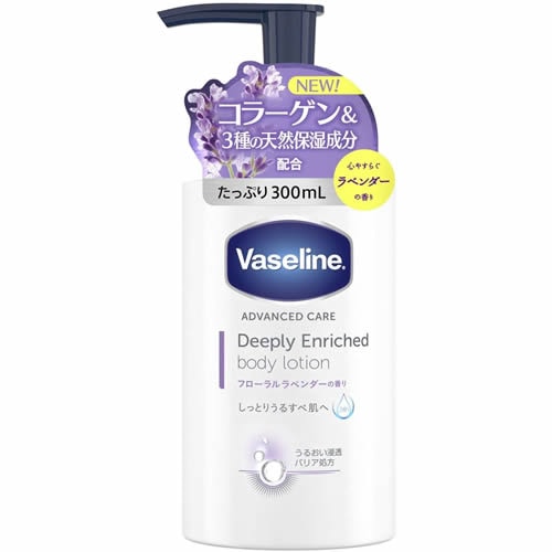 ヴァセリンリッチボディーローションフローラルラベンダー 【300ml】(シービック)