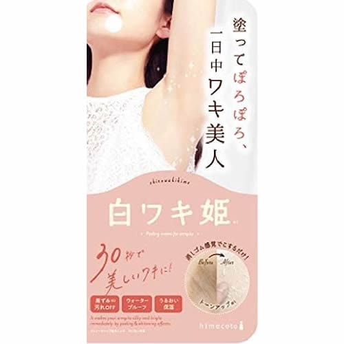 白ワキ姫 【18g】(リベルタ)