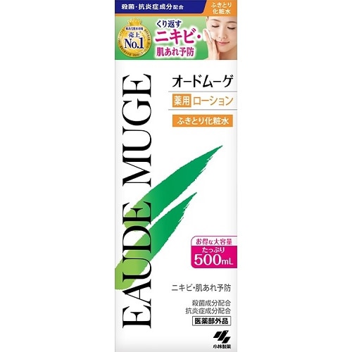 オードムーゲ　薬用ローション　【500ml】(小林製薬)　「(○)店舗取置可」