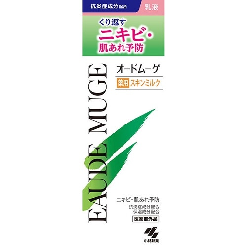 オードムーゲ　薬用スキンミルク　【100g】(小林製薬)　
