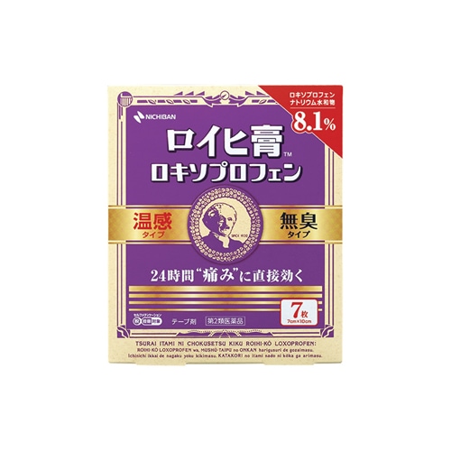 【得ダ値ＧＯＧＯ】★【第2類医薬品】ロイヒ膏ロキソプロフェン　【7枚】(ニチバン)【セルフメディケーション税制対象】「(○)店舗取置可」