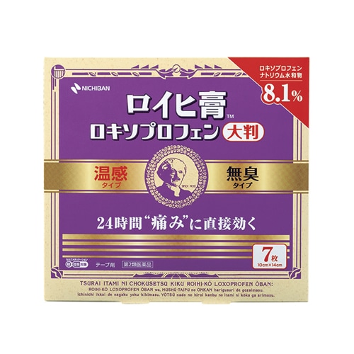【得ダ値ＧＯＧＯ】★【第2類医薬品】ロイヒ膏ロキソプロフェン大判　【7枚】(ニチバン)【セルフメディケーション税制対象】「(○)店舗取置可」