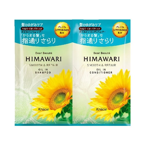 ディアボーテ　HIMAWARI(ひまわり)　トライアル　スムース&リペア　【10mL+10g】(クラシエホームプロダクツ)　「(○)店舗取置可」