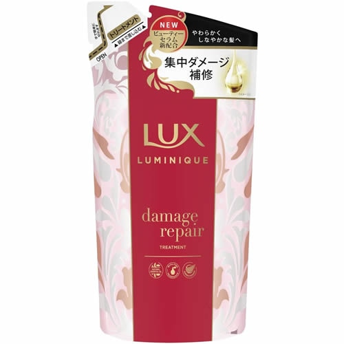 LUX(ラックス)　ルミニーク　ダメージリペアトリートメント　つめかえ　【350g】(ユニリーバ・ジャパン)　「(○)店舗取置可」