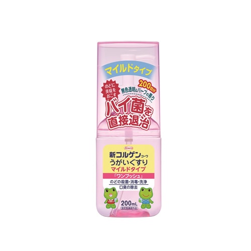 新コルゲンコーワうがい薬マイルドワンプッシュ　【200ml】(興和)　