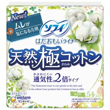 ソフィ　はだおもいライナー天然極コットン通気性２倍タイプ　【54枚】(ユニ・チャーム)　