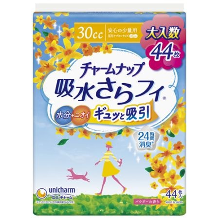 チャームナップ　安心の少量用　【44枚】(ユニ・チャーム)　