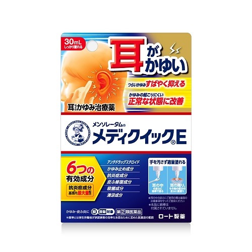 ★【第(2)類医薬品】メンソレータムメディクイックＥ　【30ml】(ロート製薬)　