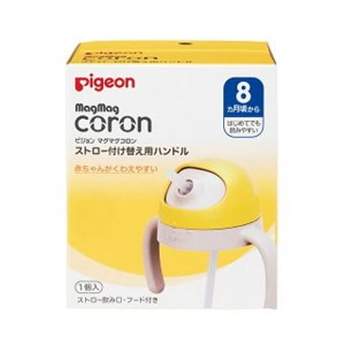 マグマグコロン　ストロー　付け替え用ハンドル　【１個】(ピジョン)　