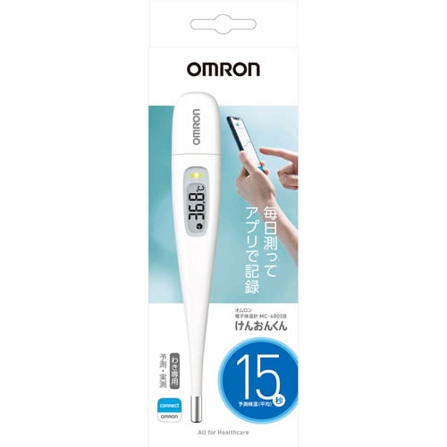 オムロン　電子体温計　MC-6800B　けんおんくん　【1個】(オムロンヘルスケア)　「(○)店舗取置可」