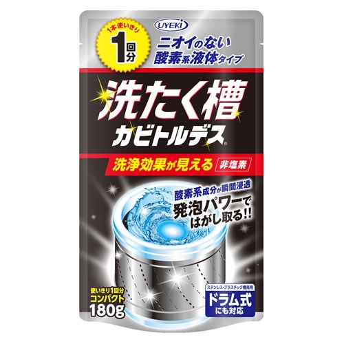 洗たく槽カビトルデス１回分　【180g】(ＵＹＥＫＩ)　