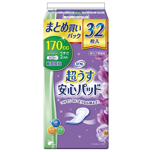 リフレ　超うす安心パッドまとめ買いパック170㏄　【1パック32枚】(リブドゥコーポレーション)　「(○)店舗取置可」