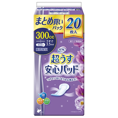 リフレ　超うす安心パッドまとめ買いパック300㏄　【1パック20枚】(リブドゥコーポレーション)　「(○)店舗取置可」