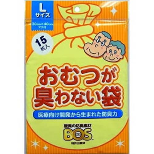 おむつが臭わない袋BOS大人用 L 【15枚】(クリロン化成)