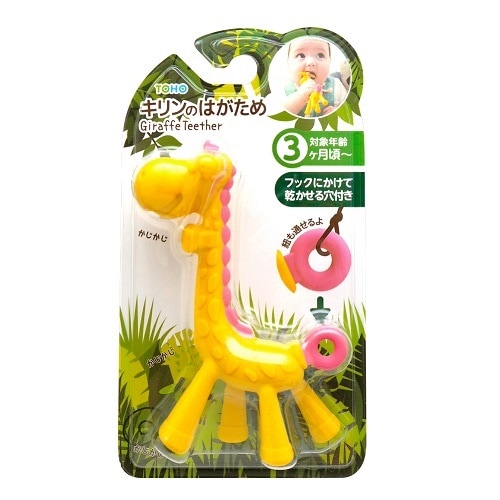 キリンのはがため　ピンク　【1個】(ビリーブ)　