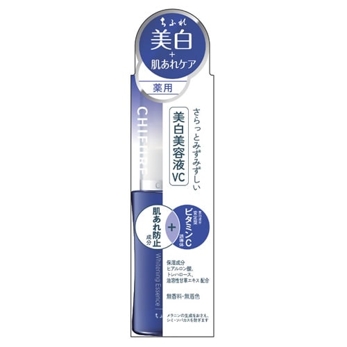 美白美容液ＶＣ　【30mL】(ちふれ)　「(×)店舗取置不可」